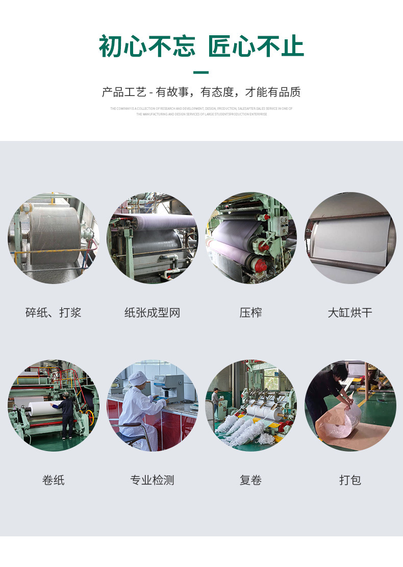 食品级牛皮纸_03