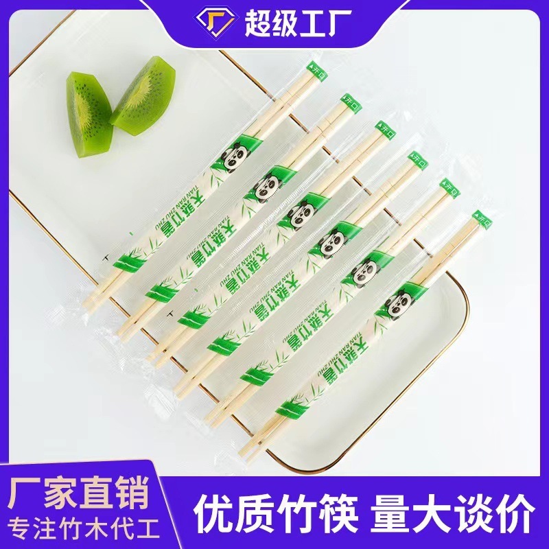 Disposable cutlery and chopsticks, individually packaged, for restaurants, fast food, takeout, hygienic chopsticks, small round wholesale, large quantities