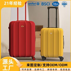 在庫あり、サンプル1個から注文可能。20inch年の人気商品、PC製パスワードロック付き機内持ち込み用トラベルスーツケース
