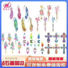 ?�ʯ����߅�������lPET5D��ëʮ�ּ�ˮ������DIY�ֹ��N��b�