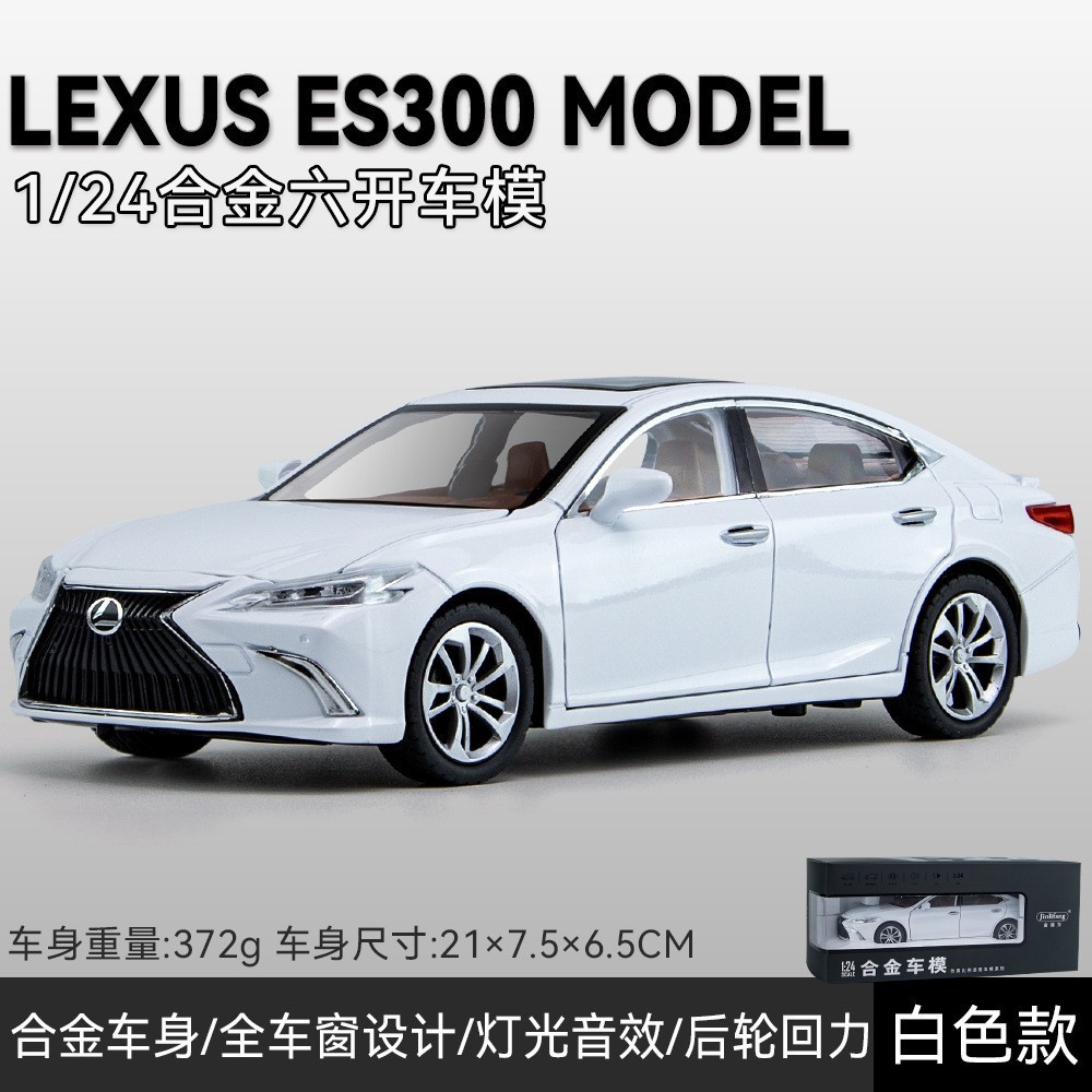1 por 24 Cubo de Oro Lexus ES300H - Blanco