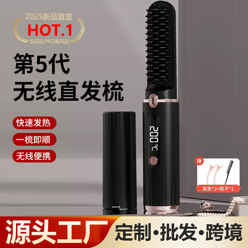 Cross-Border Wireless Negative Ion Hair Straightening Comb, Portable Dual-Use Curling Iron and Hair Straightener That Won'T Damage Hair