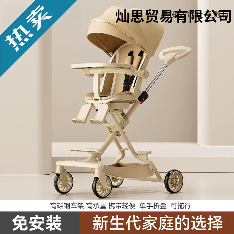 Baby Stroller, Baby Walking Artifact, Newborn Baby Can Sit, Lie Down, Lightweight, Foldable Two-Way Landscape Children's Stroller