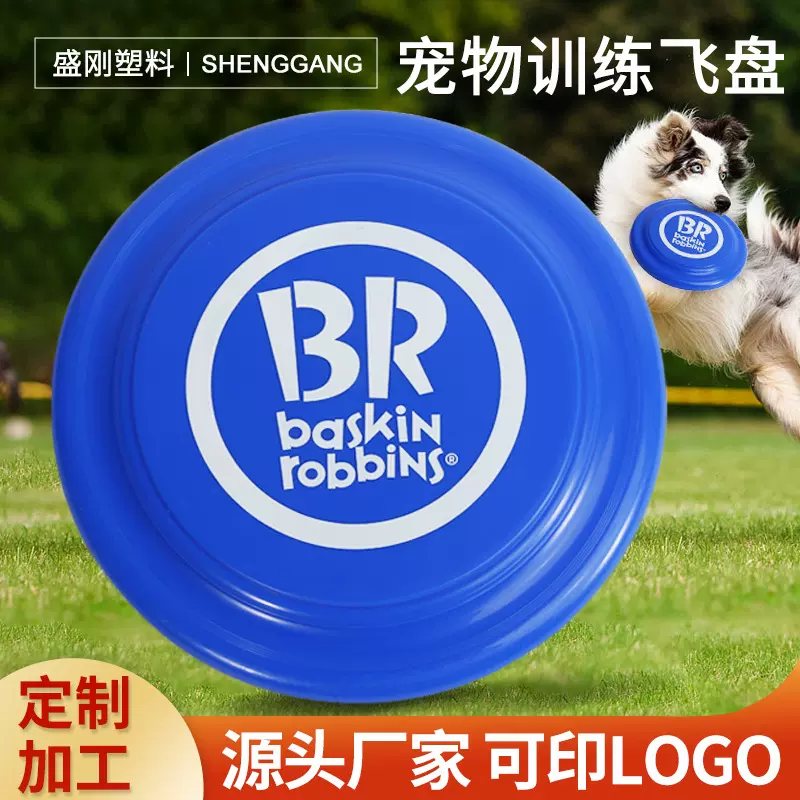 户外卡通图案手抛飞盘软儿童亲子运动飞盘飞碟玩具地摊批发