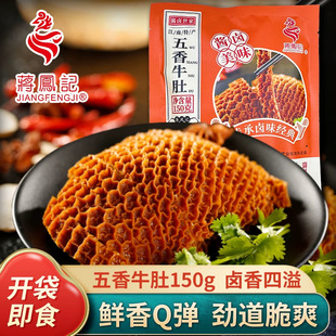 �Y�Pӛ����ţ�� 150g ��������uζë��ţ���r����ʳ��ʳС�����l