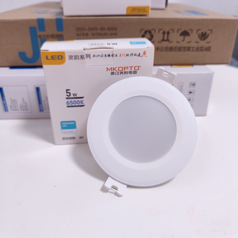 Meike downlight venta al por mayor 7,5 incrustado lámpara de techo sala de estar centro comercial agujero de techo de 2,5 pulgadas LED Downlight