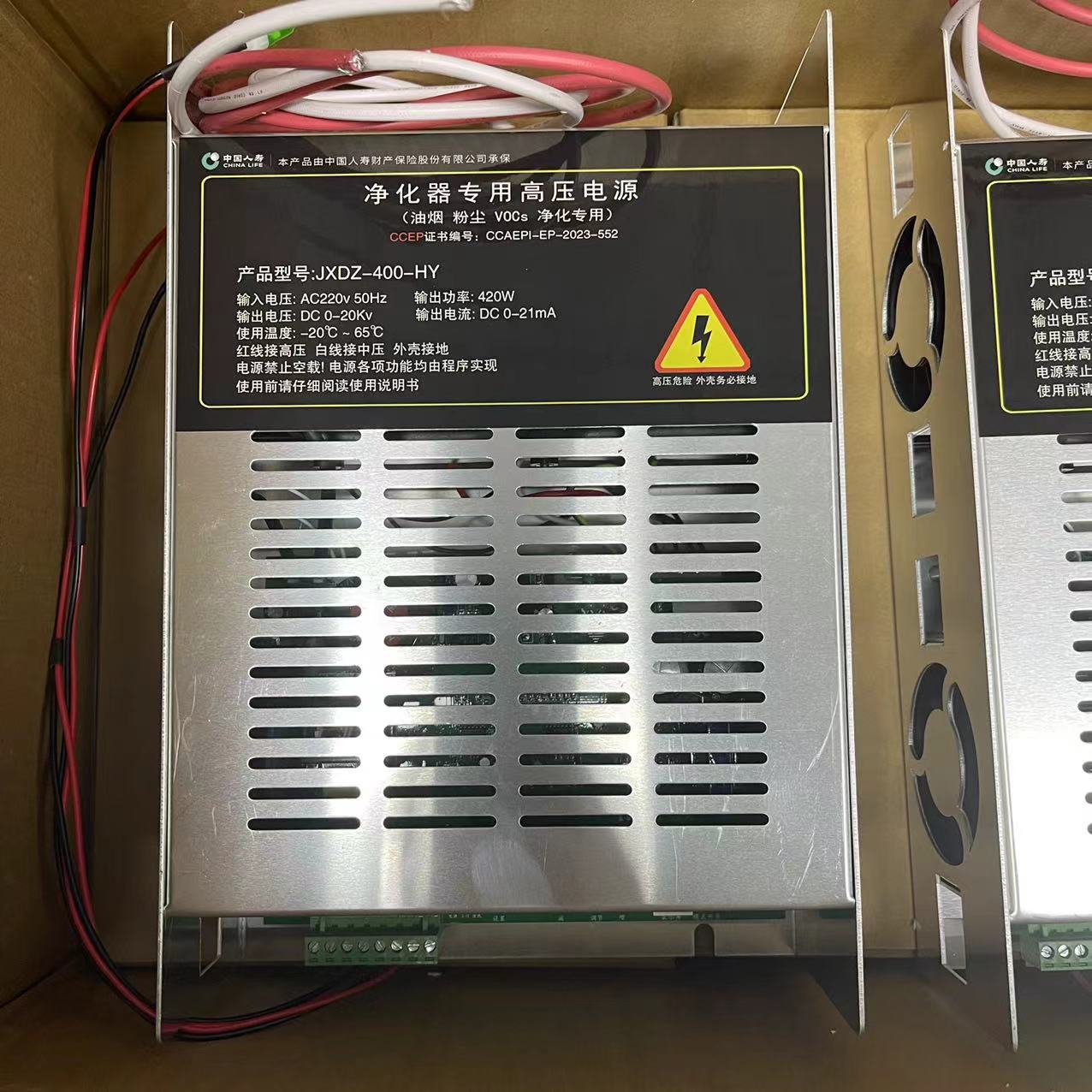 杰星高压电源 0-20KV 油烟净化器专用340W高压电源300W 500W 恒压