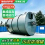 市政流式矿山锥型尾矿