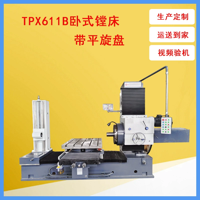 Расточной станок TPX611B с цифровым дисплеем горизонтально-фрезерный и расточный станок точность IT7 класс