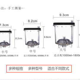 大号 中号 小号 玲珑杯内胆 飘逸杯配件 泡茶壶过滤网 批发