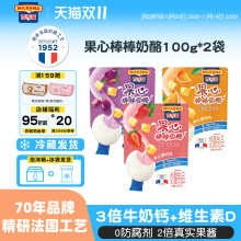 百吉福果心夹心棒棒奶酪儿童宝宝奶酪棒高钙休闲零食即食营养干酪