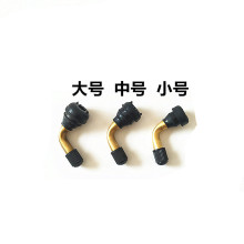 PVR70摩托车轮胎气门嘴 电动车真空胎气嘴 电瓶车配件 真空胎配件
