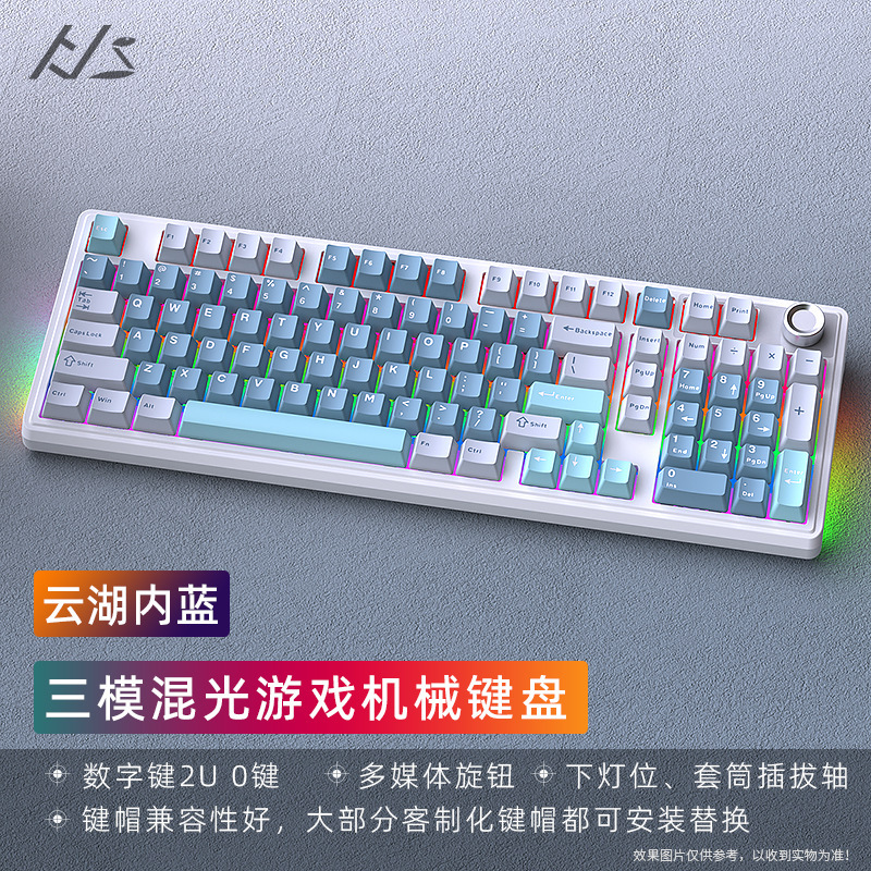 Heijishe H102 混合光メカニカルキーボード 3 モード 2.4 グラム Bluetooth ワイヤレス有線ホットスワップ可能なゲーム e スポーツ周辺機器|undefined