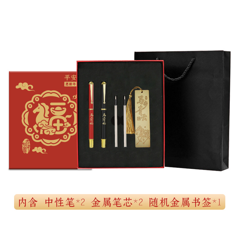 Año del Caballo bolígrafo neutro personalizado logotipo de alto valor de firma bolígrafo caja de regalo regalo regalo de Año Nuevo regalos corporativos image 8