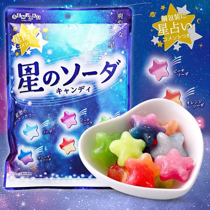 日本进口零食扇雀饴5种什锦水果硬糖星星糖果情人节礼物零食喜糖