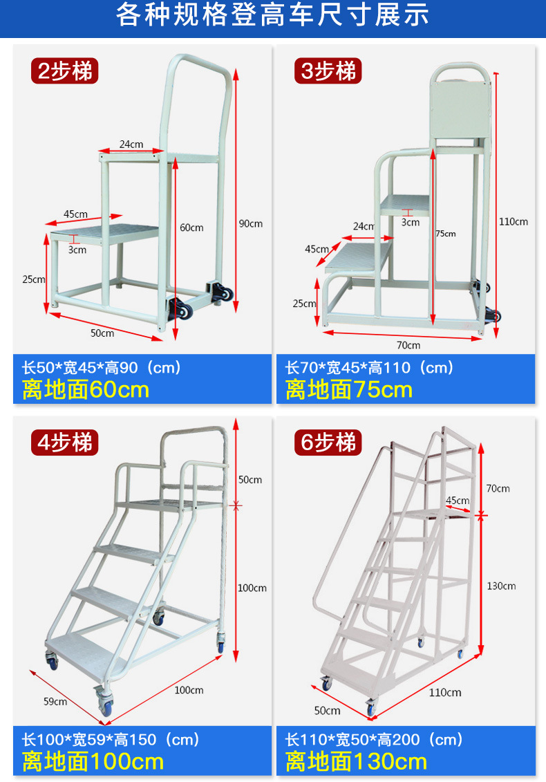 登高车-2016-08-12-无方正字体_11.jpg