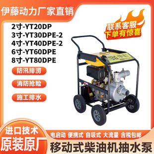 4��6��8����ͳ�ˮ���L����͙C��ˮ�÷�Ѵ�������UYT80DPE���ل�