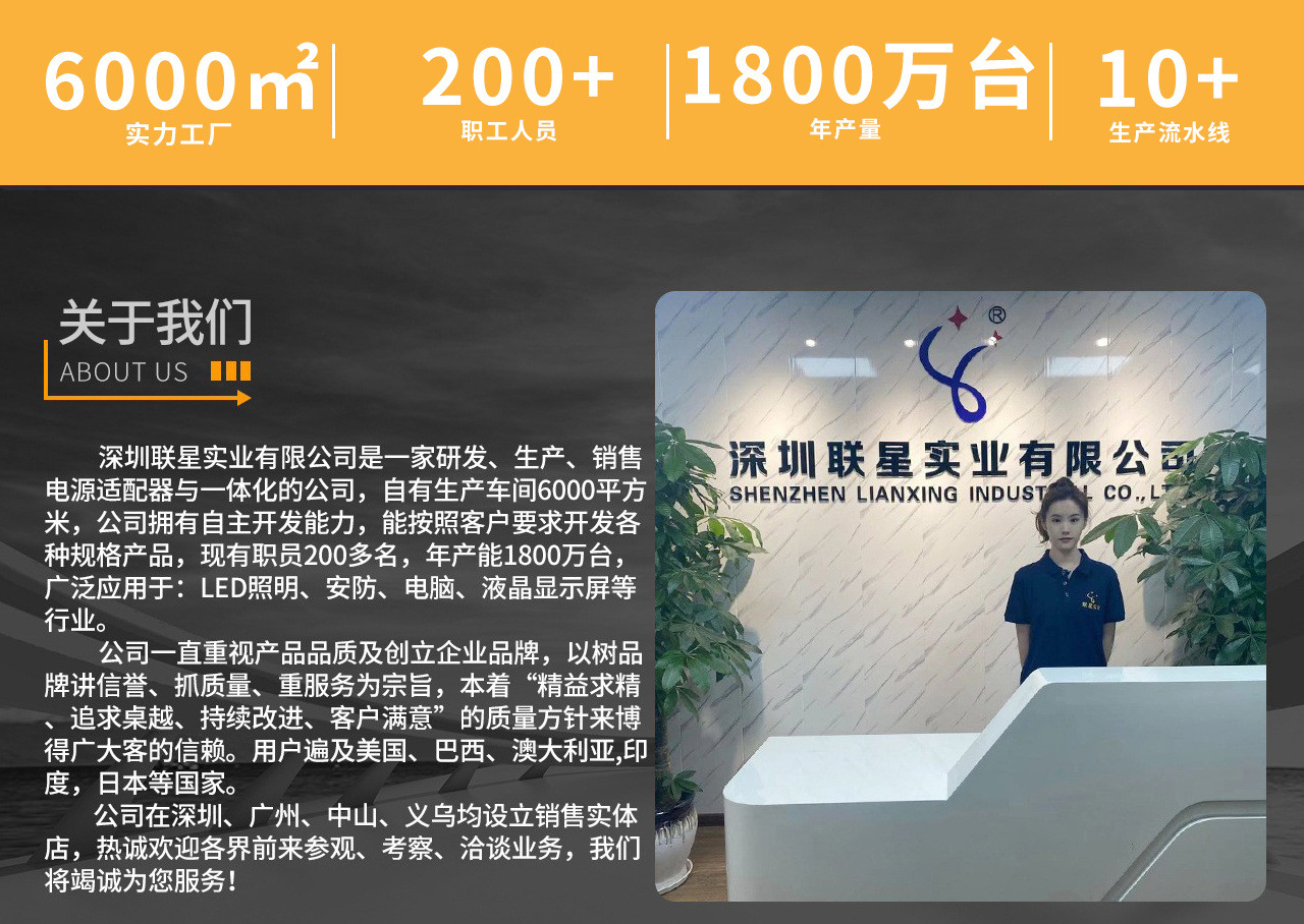 详情页公司说明.jpg