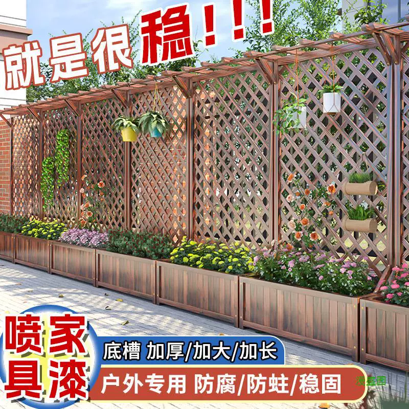 Карбонизированный антикоррозийный деревянный цветочный ящик на открытом воздухе внутренний балкон посадочный ящик перегородка сетка цветочный желоб деревянный забор забор подставка для ротанга