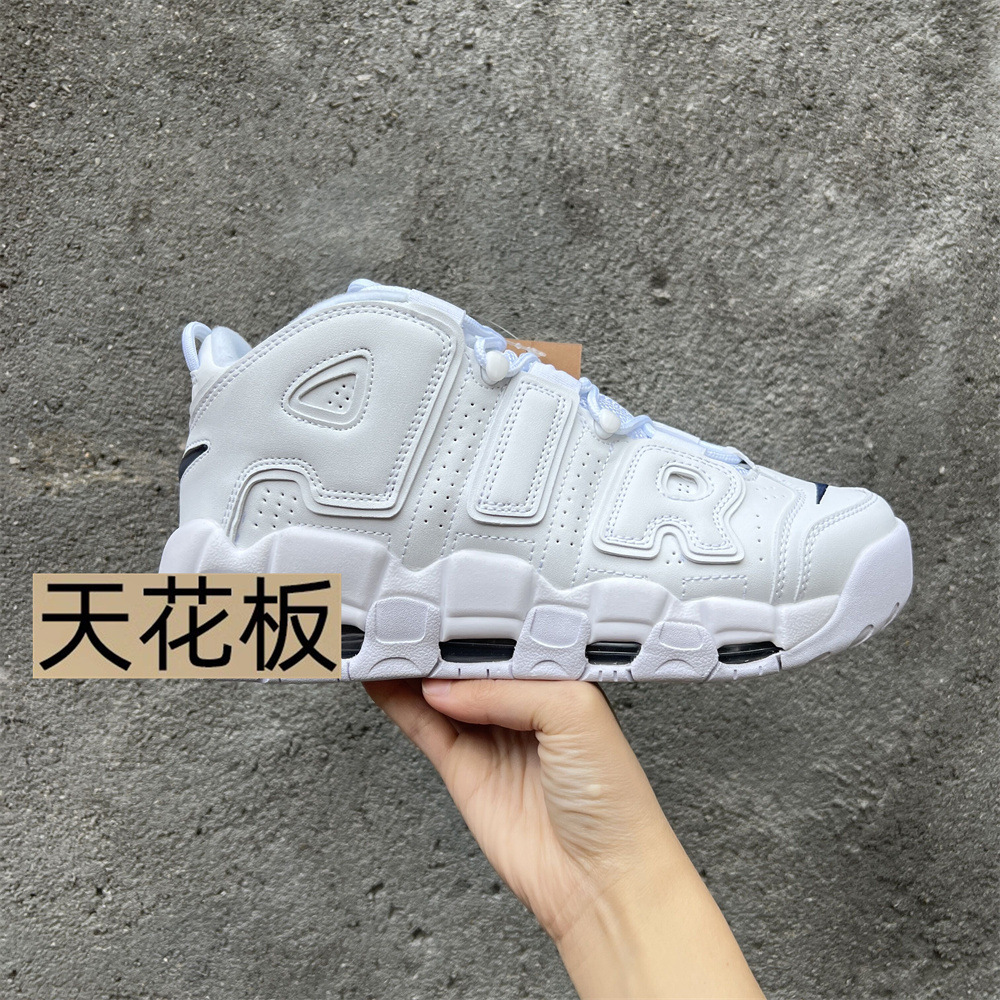 Comercio exterior transfronterizo Pipon AIR toro panda gris blanco marrón claro running aircoated suela gruesa zapatos deportivos azules para hombres y mujeres image 19