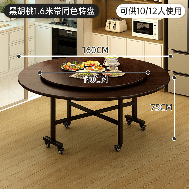 家用折叠桌出租屋折叠餐桌转盘大桌子可折叠圆桌餐椅圆形饭桌批发|undefined