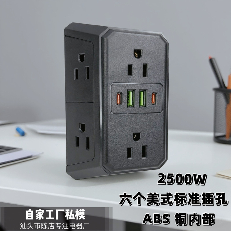 跨境爆款美规扩展插座一转多六位多功能墙壁插座带USB美标转换器|undefined