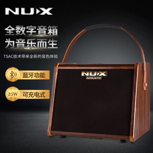 NuxSA25���������푱�y�֙C���ֱ����������๦��ľ�ͨ��25W