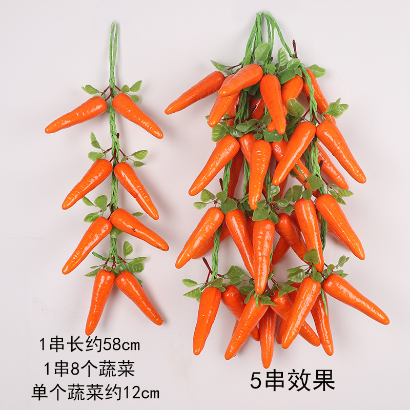 잎이 많은 당근 한 묶음