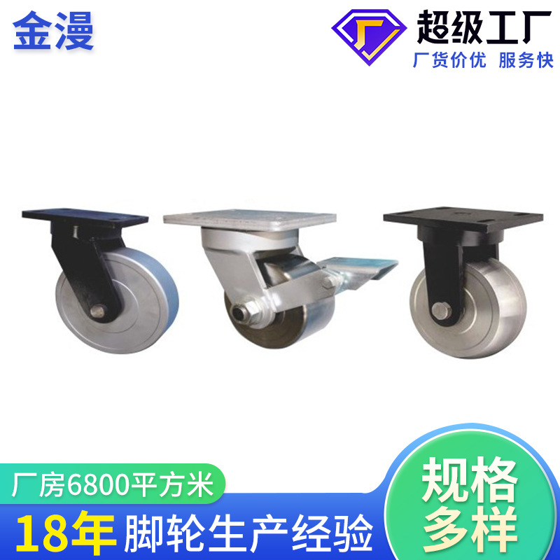 航空机箱脚轮锻钢重型工业轮载重1吨1.5吨2吨3吨4囤5吨脚轮