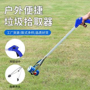 Outdoor portable garbage clip pickup plastic handle sanitary clip garbage clip cleaning appliance manufacturers wholesale