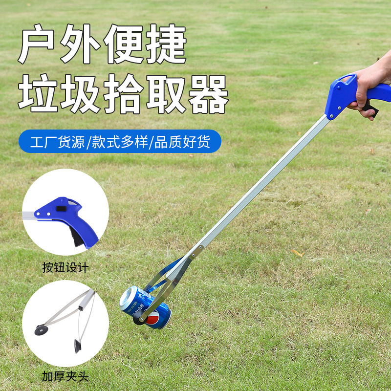 户外便携垃圾夹拾物器塑料手柄卫生夹垃圾夹子清洁用具厂家批发