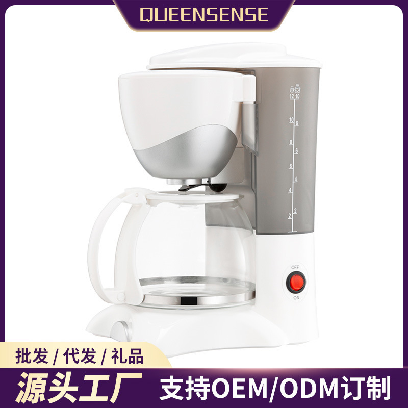 American-style coffee machine, small automatic coffee machine for home use, office brewing and herbal tea machine, drip-type coffee machine