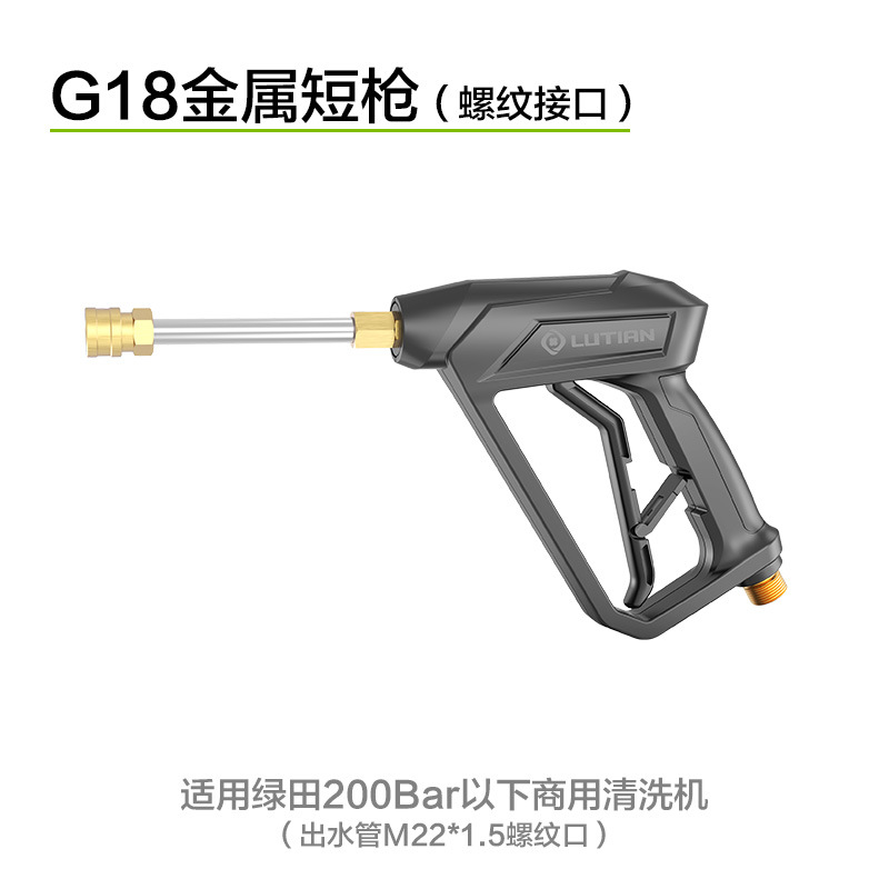 G18 짧은 총(M22 나사산 포트)