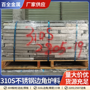 310S���P�߅���� ���P䓾��ܠt��310S����� �����T��߅�z����t