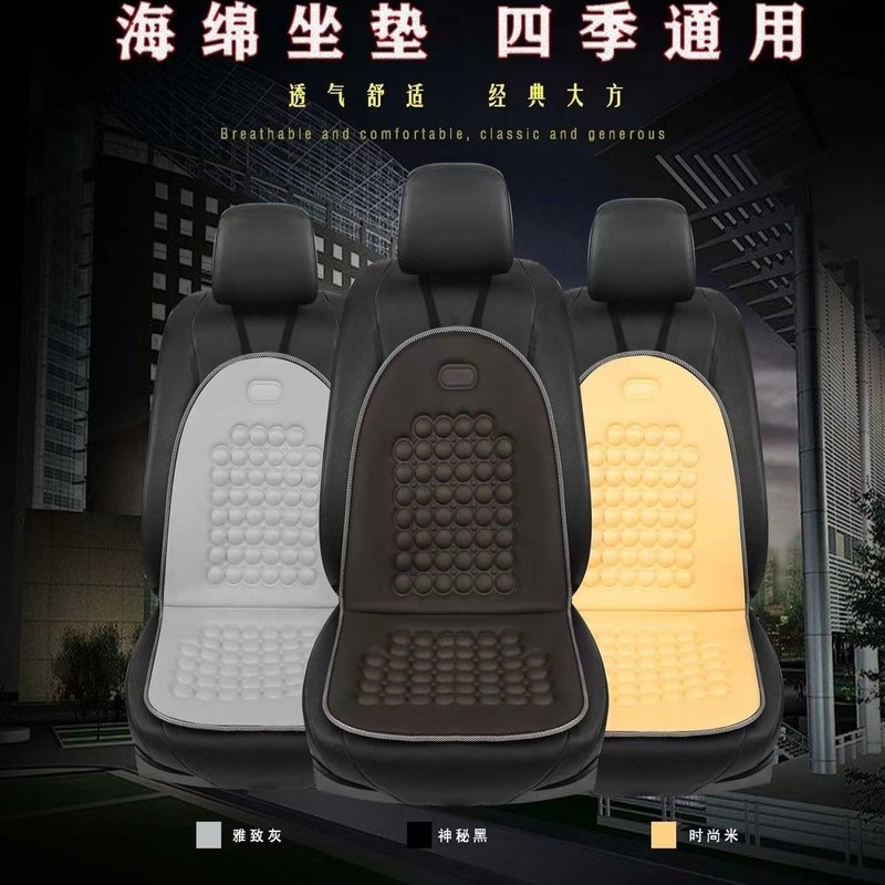 オールシーズン対応のクロスボーダー卸売シートクッション SUV オールシーズンスポンジクッション 車内用品 シングルシートクッション工場|undefined
