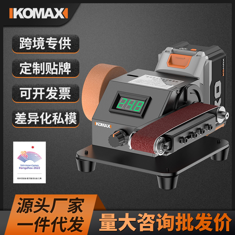 家用小型锂电砂带机全自动电动打磨抛光机磨刀神器台式砂纸打磨机