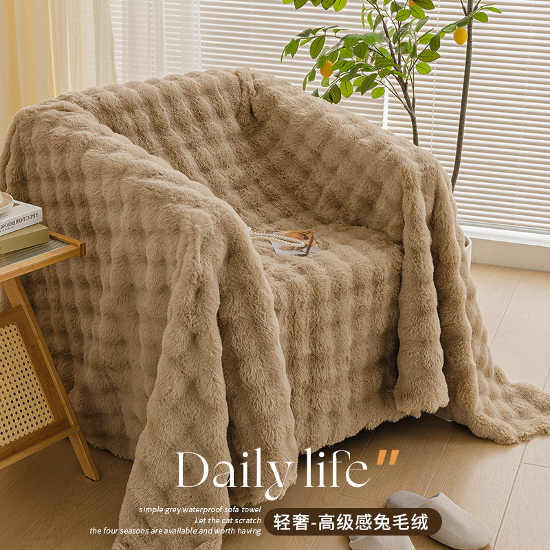 2024 otoño y invierno nuevo sofá de toalla de seda de seda de peluche gruesa cubierta de cubierta universal cojín de cubierta completa