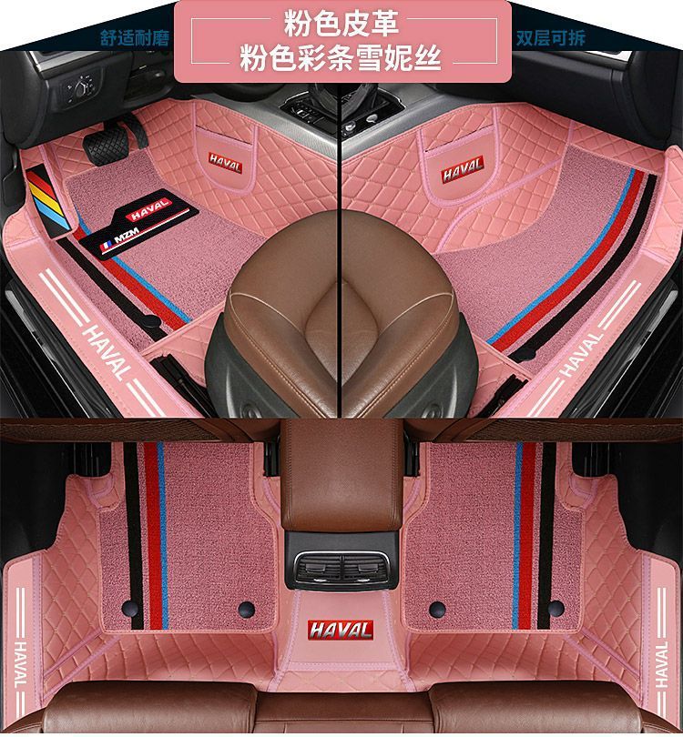 Suitable for Haval H6 Floor Mats Haval M6 Plush2S Big Dog First Love F7X Third Generation H6 National Trend Surround Car Floor Mats