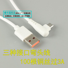 66W���^������6A�� ���l�m���O��TYPE-C�����u����늸��Α��֙C