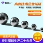 定制实心精密316不锈钢球