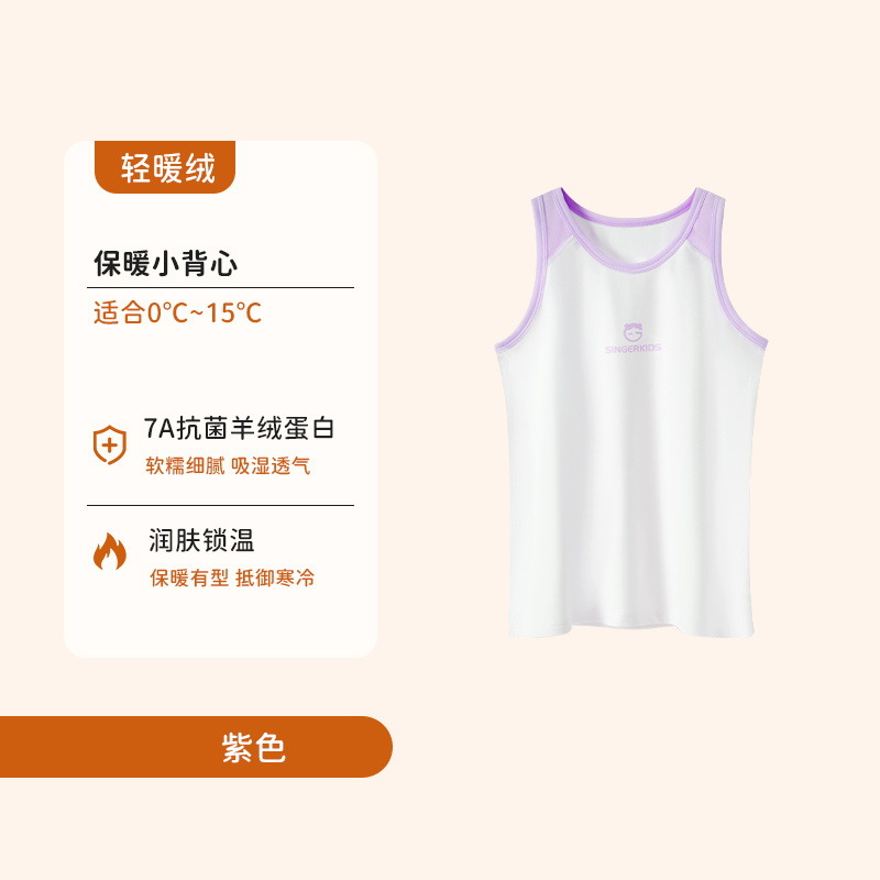Selección estricta de chaleco caliente de otoño y invierno, chaleco de terciopelo confortable, elástico suave, antiestático, anti-contracción, ventilación 7A, antibacteriano