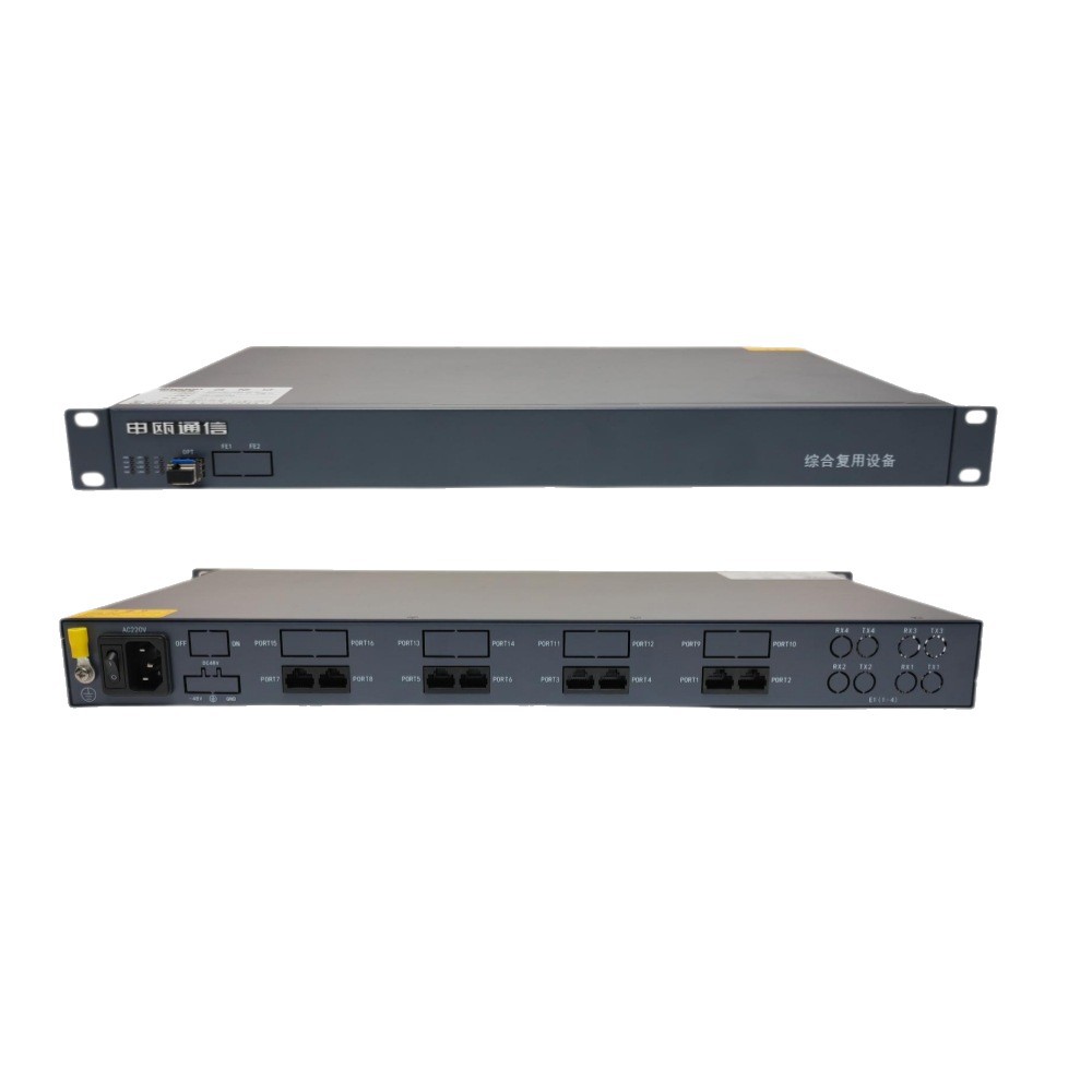 申歐機架式小型8路關口語音網關,模擬電話用戶接入網關,光端機