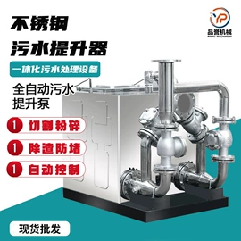 供水设备;反渗透设备;污水处理设备