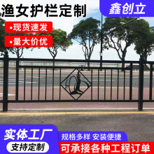 渔女市政护栏小区铁艺围栏阳台防护栏杆道路交通护栏别墅隔离围墙