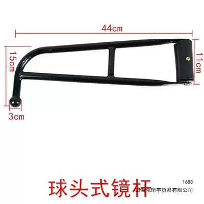 Loader rearview mirror, forklift reversing Rearview mirror/rearview mirror