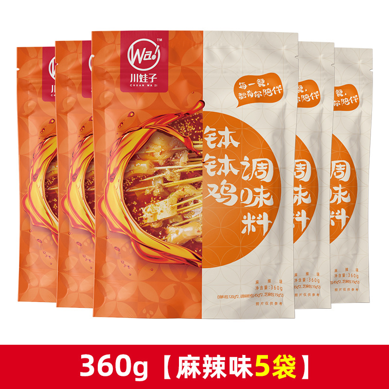 [특가] 매운맛 360g 5봉지