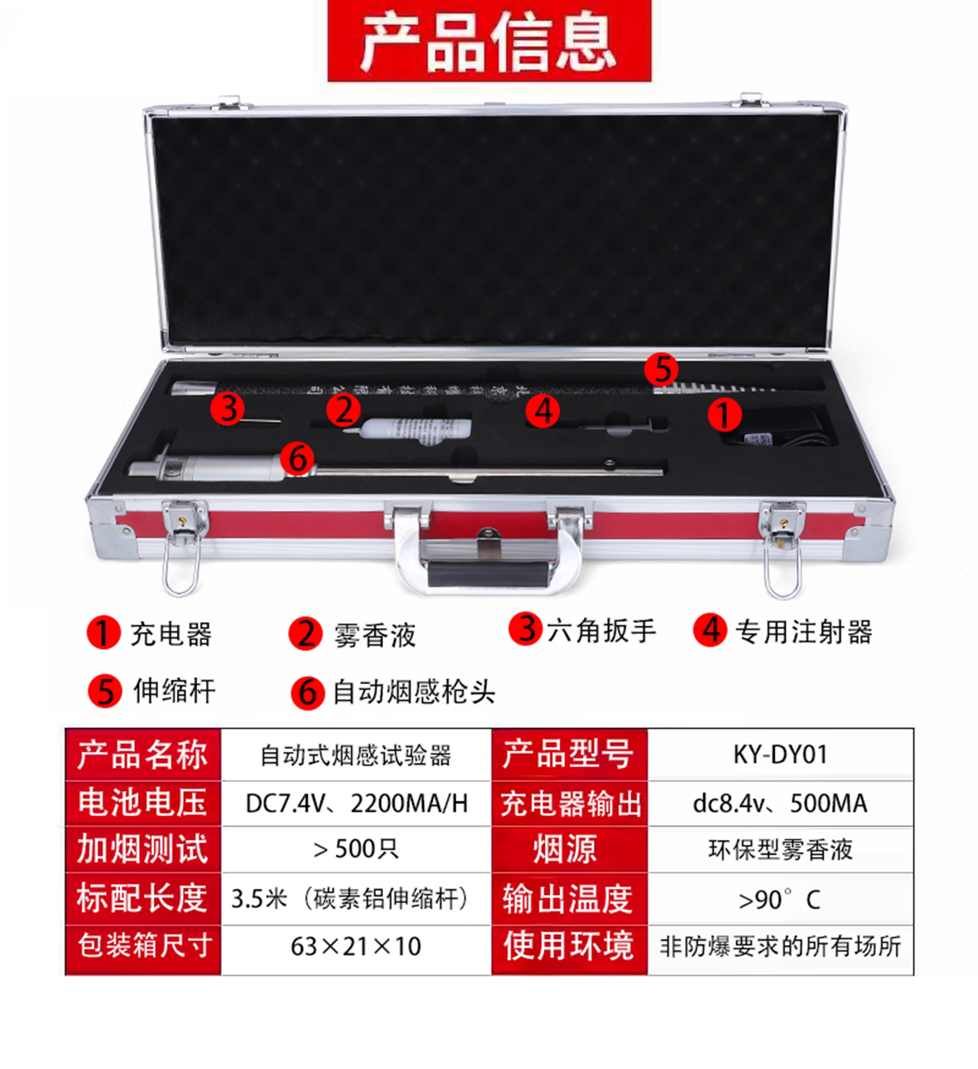 消防烟枪火灾感温感烟探测器加烟加温功能检测试验器二合一测试仪-阿里巴巴