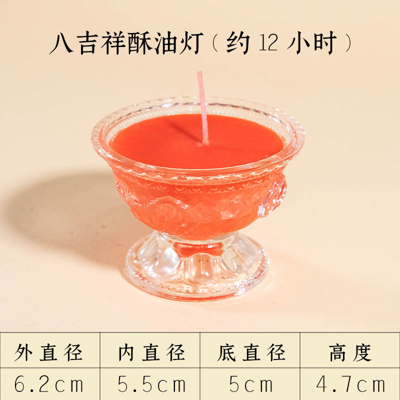酥油灯供佛灯家用莲花蜡烛灯座24小时供灯底座无烟蜡烛灯供佛灯盏|undefined