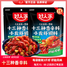 ���˼�ʮ���N����С���r�{�ϰ�220g�����Lζ�u�ϳ������rβ