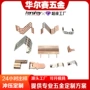 冲压定制不锈钢合金弹片